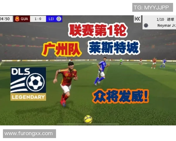 梦幻足球联盟球星全解析 策略搭配与能力全面提升指南