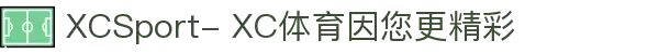 XCSport- XC体育因您更精彩
